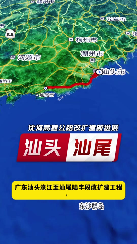 沈海高速为何让人敢怒不敢言(沈海高速发生了什么事,堵的一动不动)